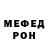 Метамфетамин кристалл Christi W