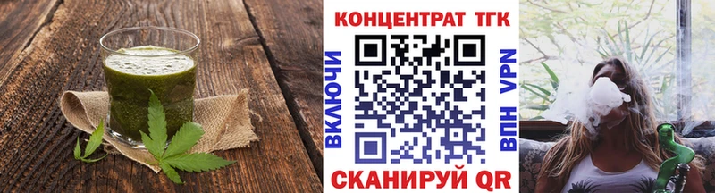 Печенье с ТГК конопля  купить наркоту  Белоярский 