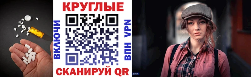 ЭКСТАЗИ VHQ наркота MEGA сайт Белоярский