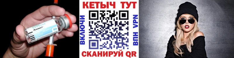 КЕТАМИН VHQ  Белоярский 