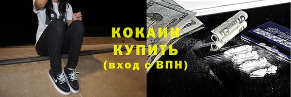 бутират Аркадак