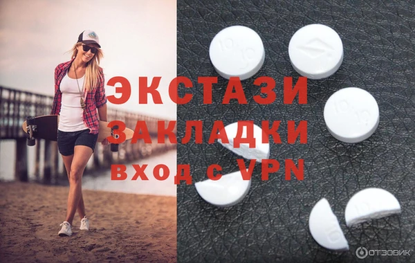 бутират Аркадак