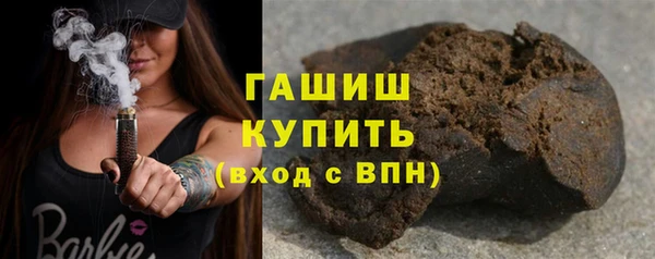 кокаин премиум Арсеньев