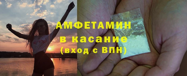 кокаин премиум Арсеньев