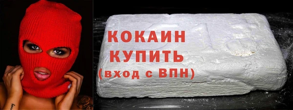 бутират Аркадак