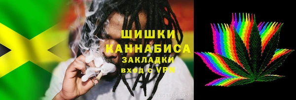 кокаин премиум Арсеньев