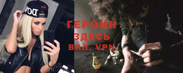 кокаин премиум Арсеньев