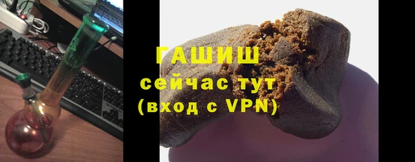 кокаин премиум Арсеньев