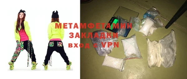 кокаин премиум Арсеньев