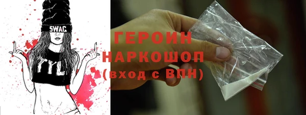 таблы Армянск