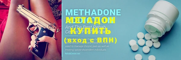 таблы Армянск