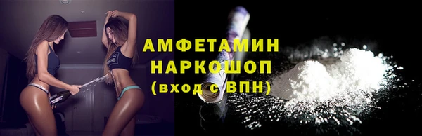 кокаин премиум Арсеньев
