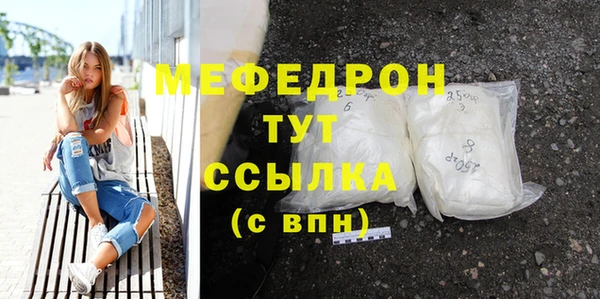 бутират Аркадак