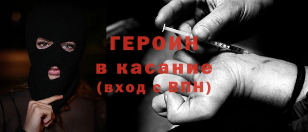 кокаин премиум Арсеньев
