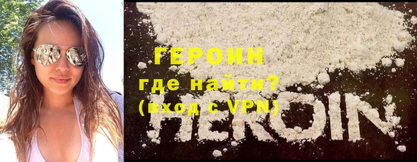 кокаин премиум Арсеньев