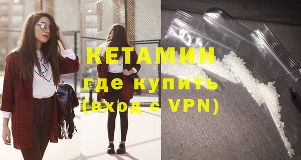 кокаин премиум Арсеньев