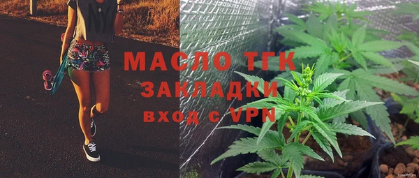 прущая мука Киреевск