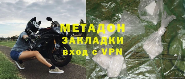 таблы Армянск