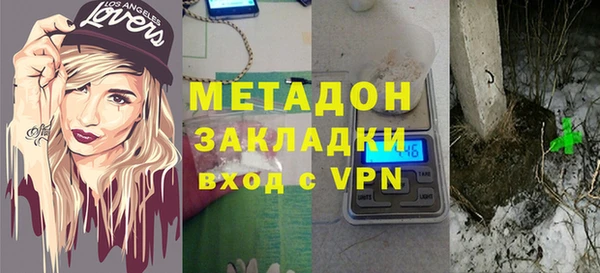 таблы Армянск