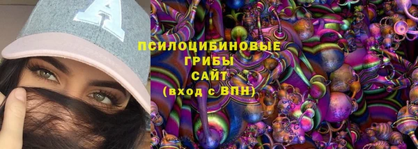 кокаин премиум Арсеньев
