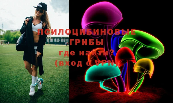 таблы Армянск