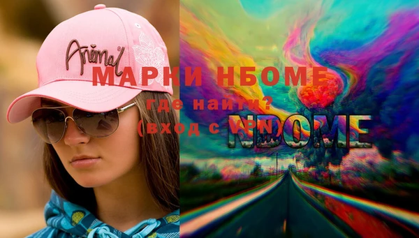бутират Аркадак