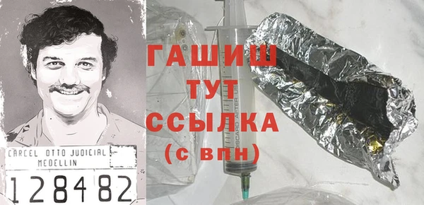 кокаин премиум Арсеньев