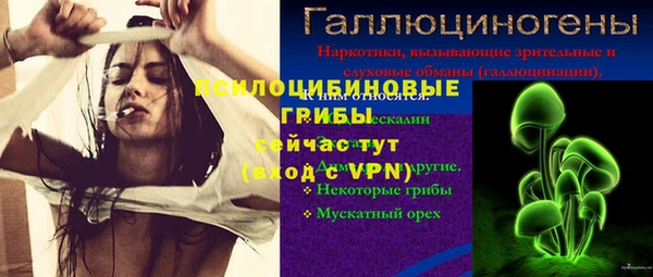 бутират Аркадак