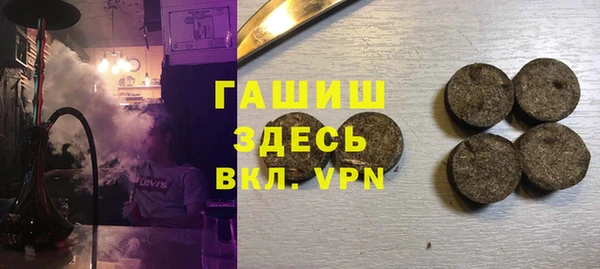 бутират Аркадак