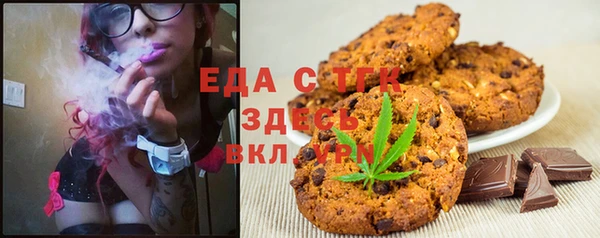 таблы Армянск