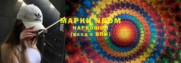 бутират Аркадак