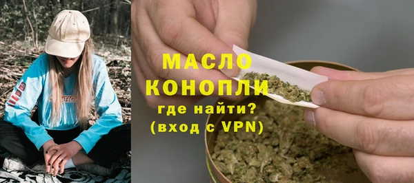 бутират Аркадак