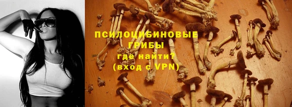 кокаин премиум Арсеньев