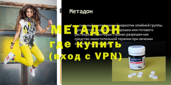 бутират Аркадак