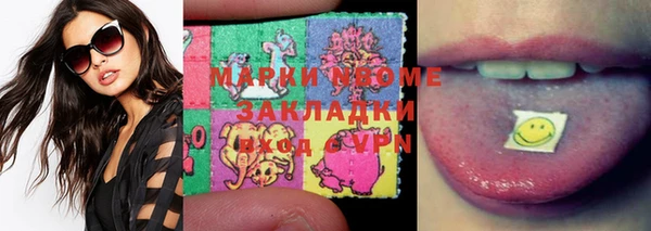бутират Аркадак