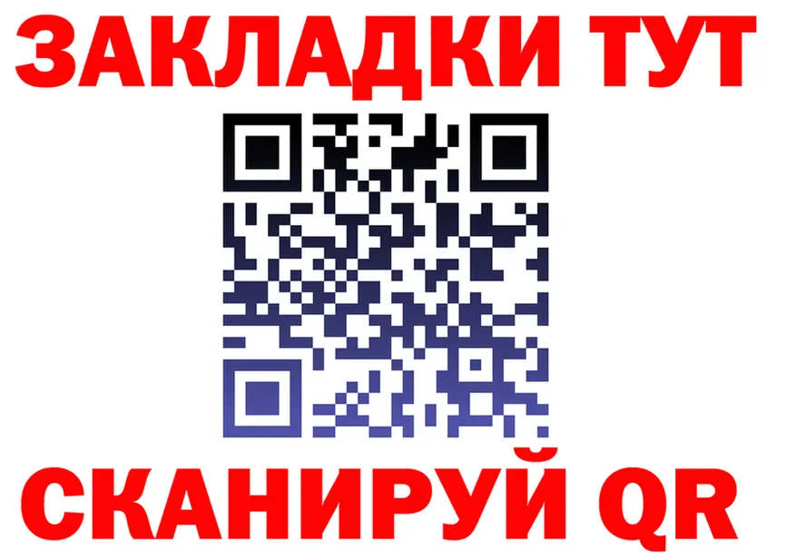 ТГК вейп ТОР это блэк спрут Белоярский