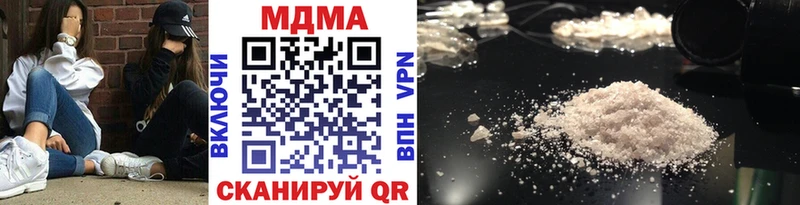 мега как войти  наркота  Белоярский  МДМА VHQ 