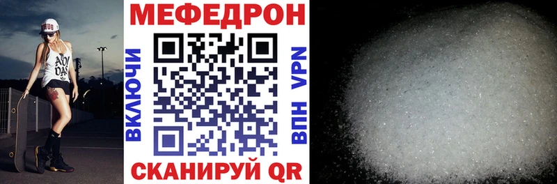 МЯУ-МЯУ мяу мяу  МЕГА маркетплейс  Белоярский 