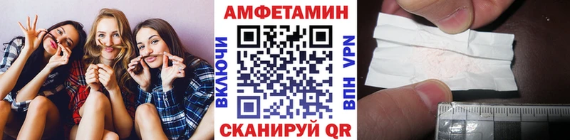 площадка Telegram Белоярский МЕТАМФЕТАМИН Декстрометамфетамин 99.9% наркотики