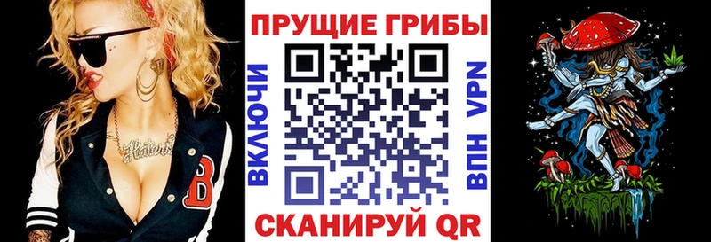 Галлюциногенные грибы ЛСД  блэк спрут ONION  Белоярский  где продают  